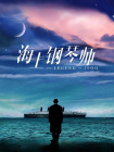 日韩三级久久